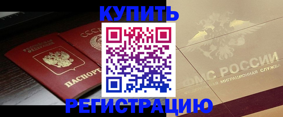 прописка поиск в Кулебаки